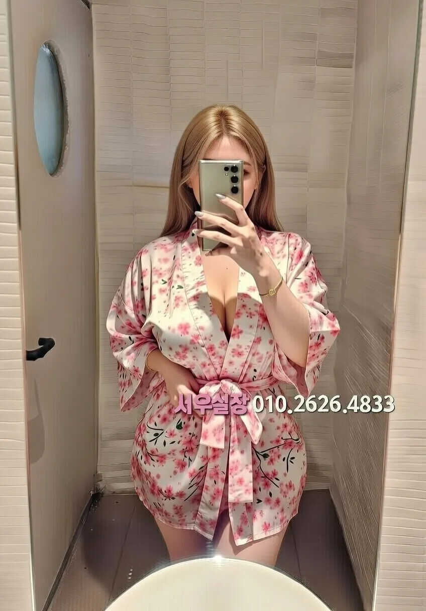 사상 하이쩜오 프리미엄 라인업 36번 프로필