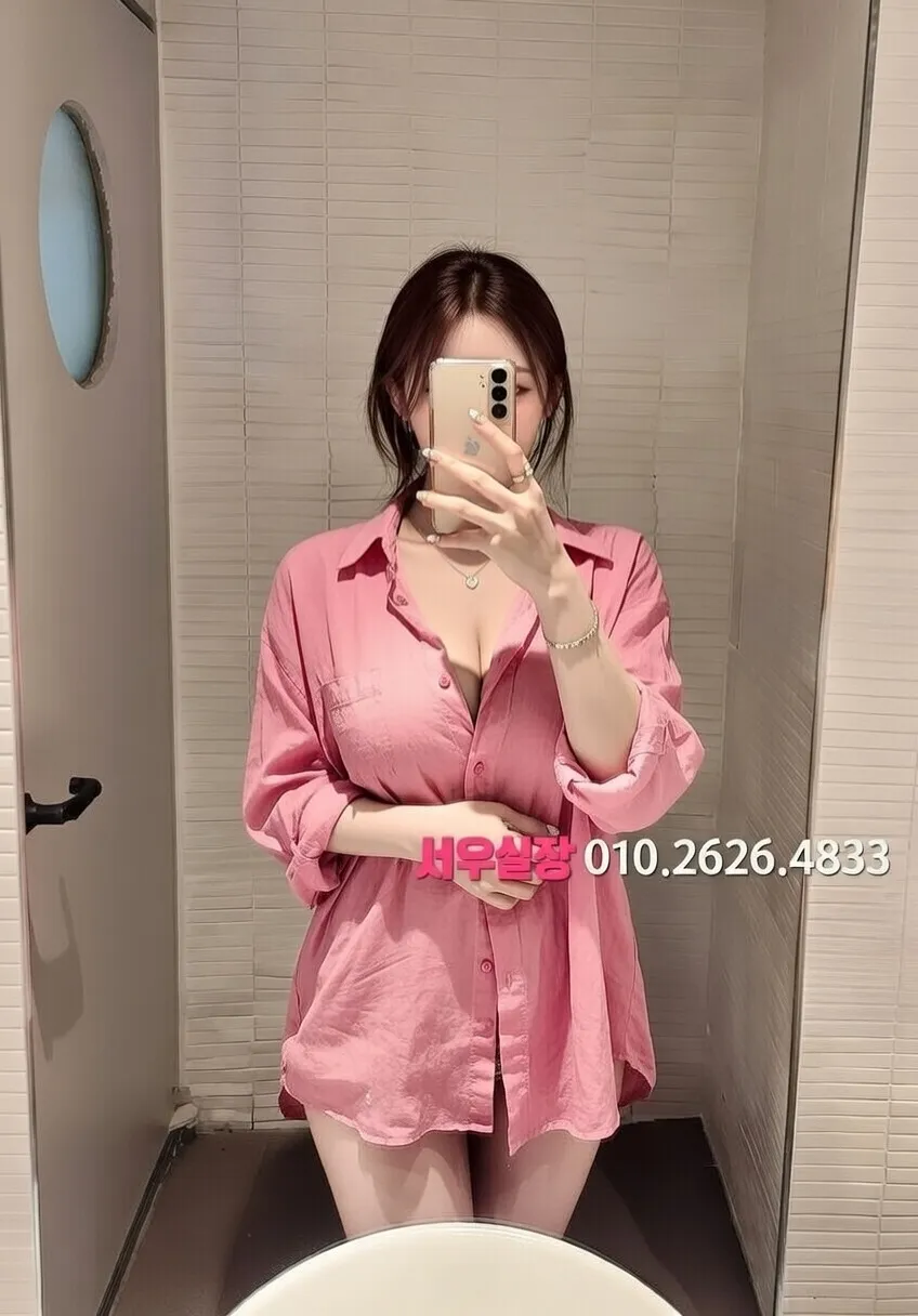 사상 쩜오 프리미엄 라인업 8번 프로필