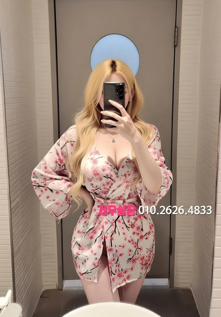 사상 아빠방 프리미엄 라인업 20번 프로필