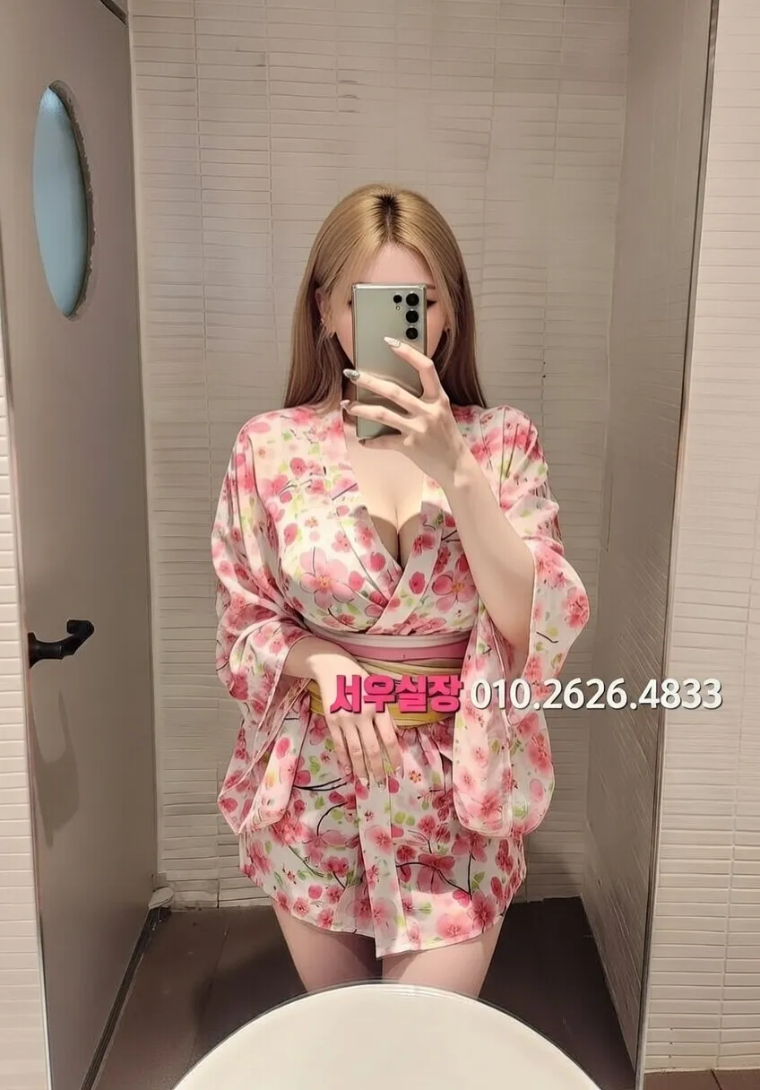 사상 쩜오 추천 및 검증된 최상급 프리미엄 업소 스크린샷