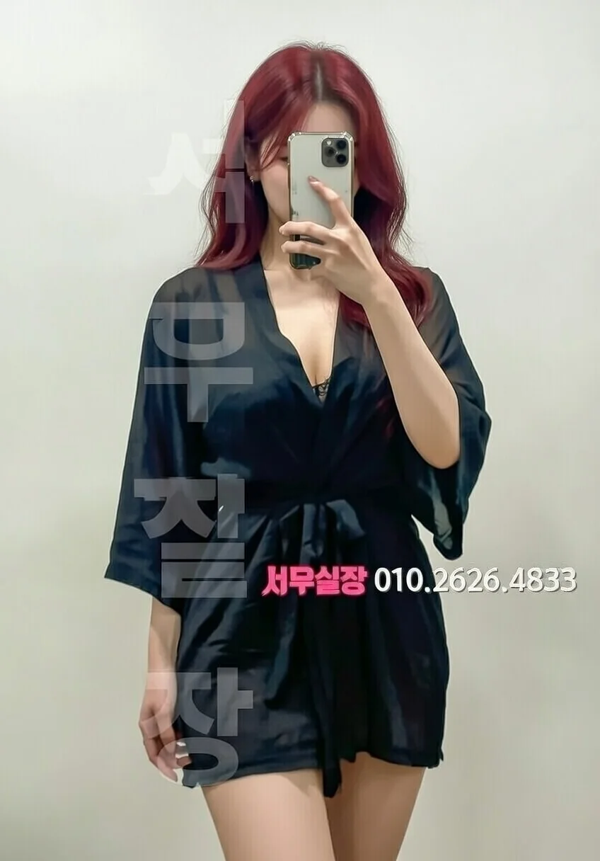 사상 텐프로 프리미엄 라인업 20번 프로필