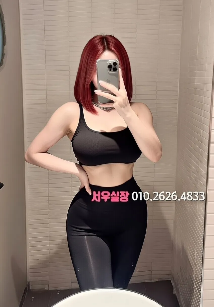 사상 셔츠룸 추천 및 검증된 최상급 프리미엄 업소 스크린샷