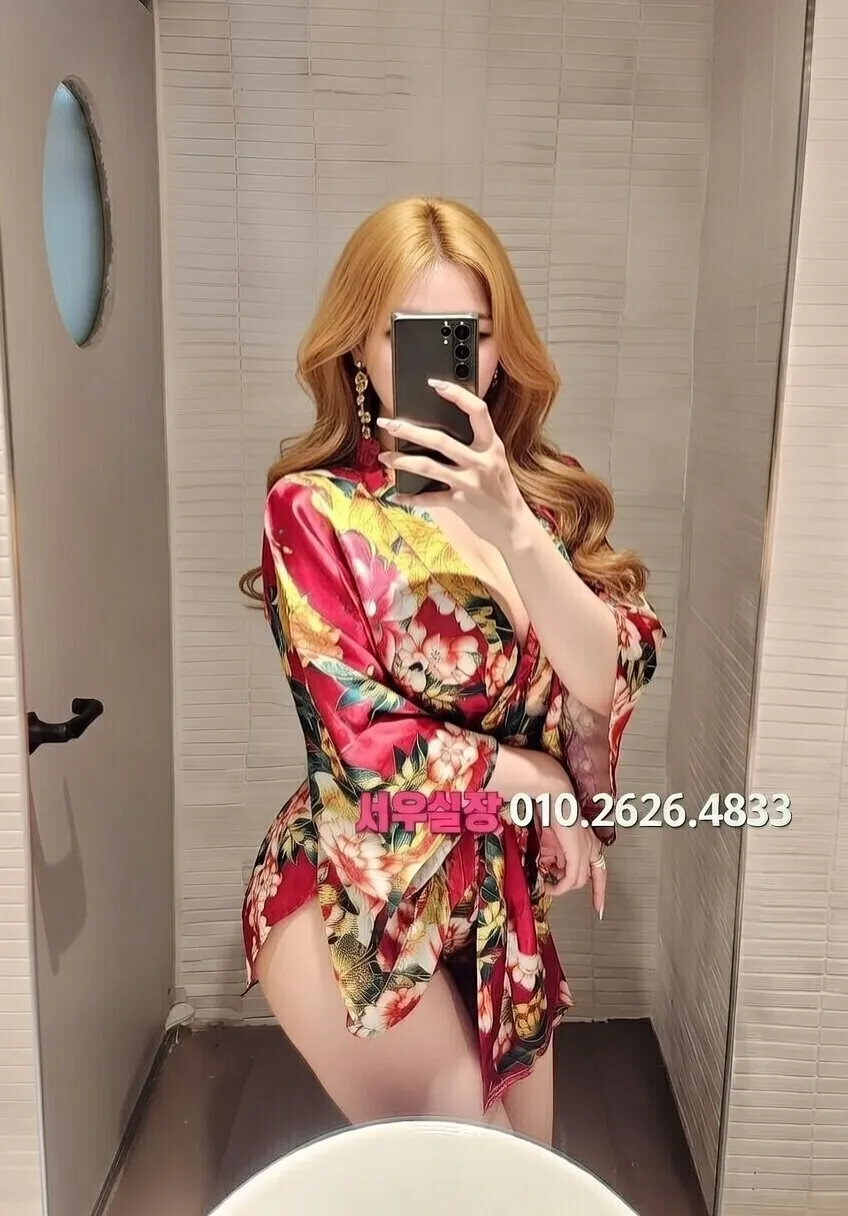 사상 호빠 프리미엄 라인업 30번 프로필