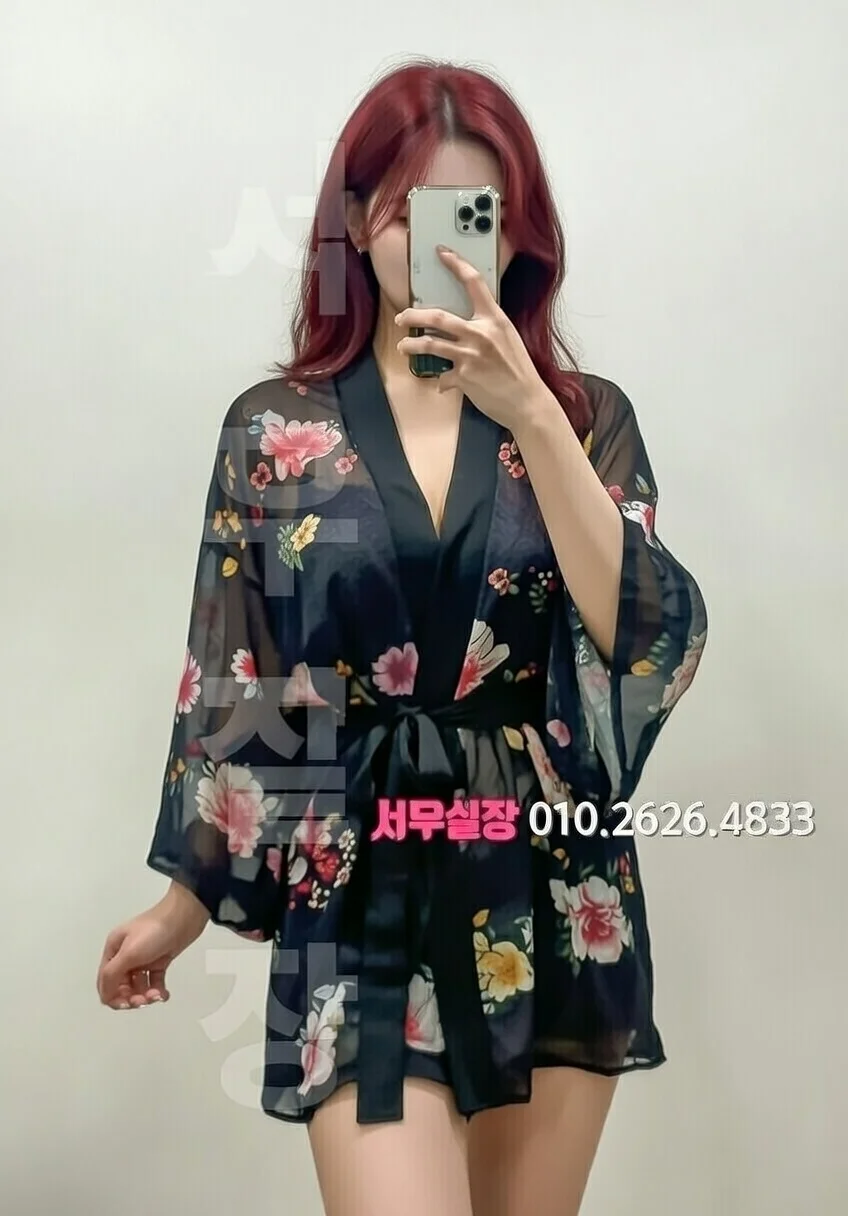 사상 호빠 프리미엄 라인업 14번 프로필