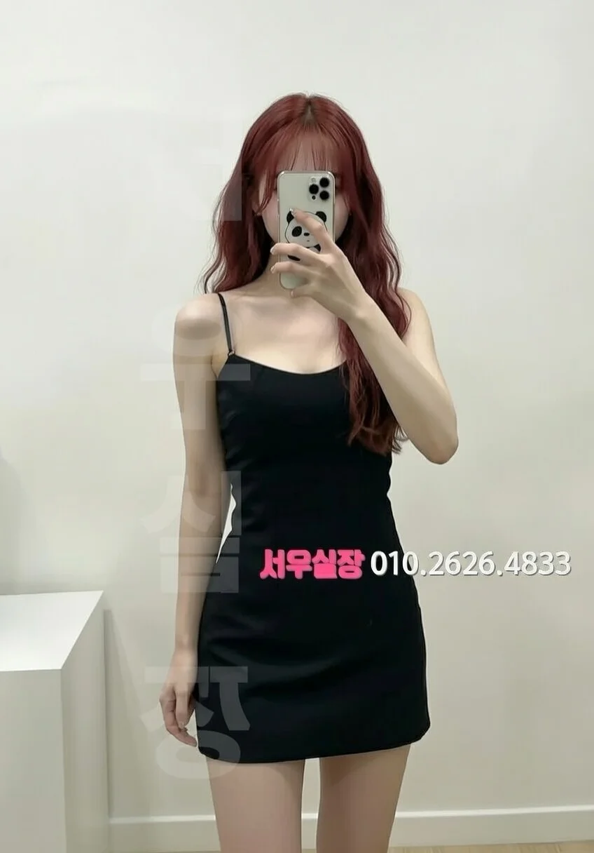 사상 레깅스룸 프리미엄 라인업 24번 프로필