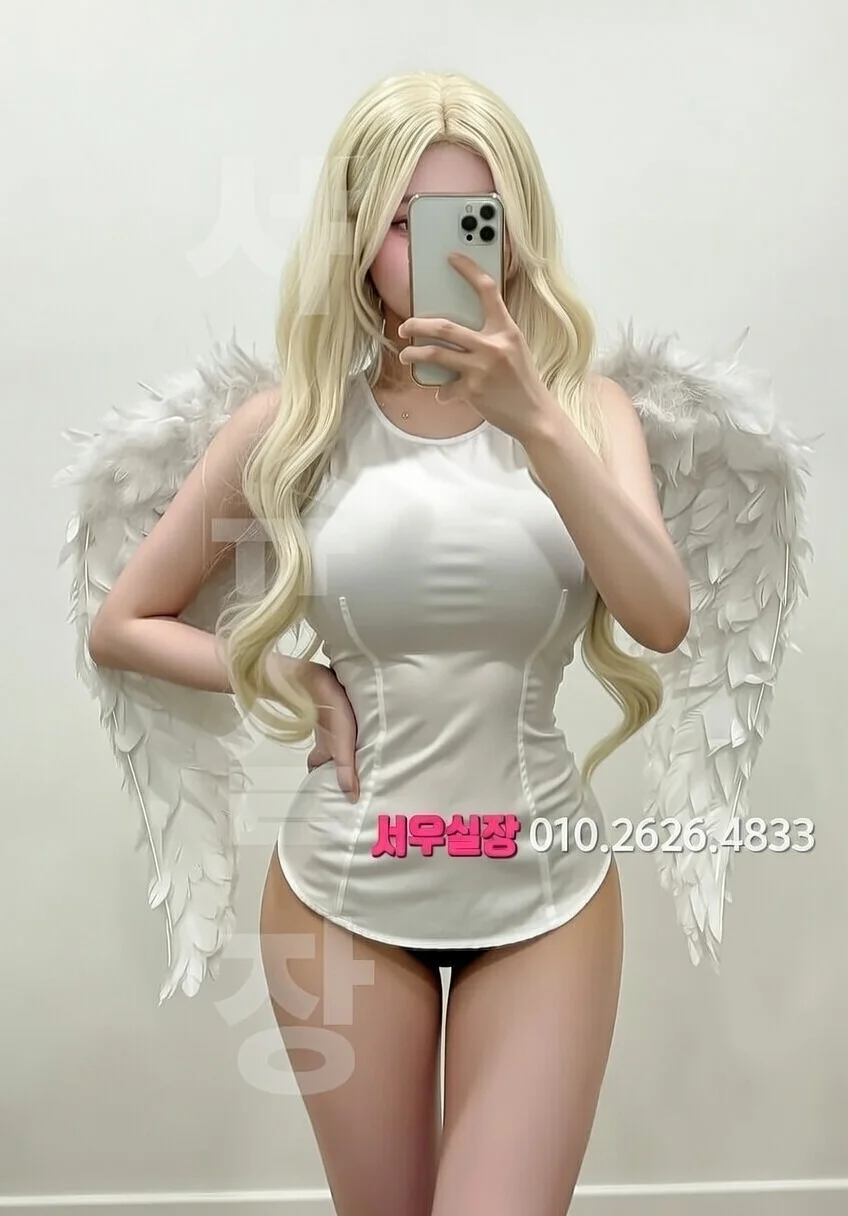 사상 레깅스룸 프리미엄 라인업 30번 프로필