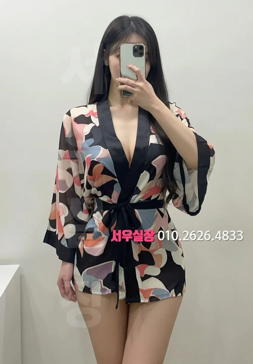 사상 호빠 프리미엄 라인업 19번 프로필