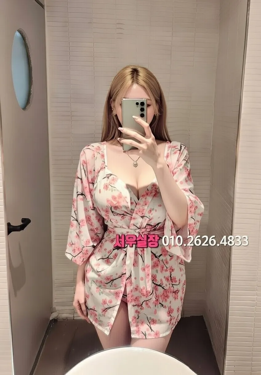 사상 쩜오 프리미엄 라인업 28번 프로필