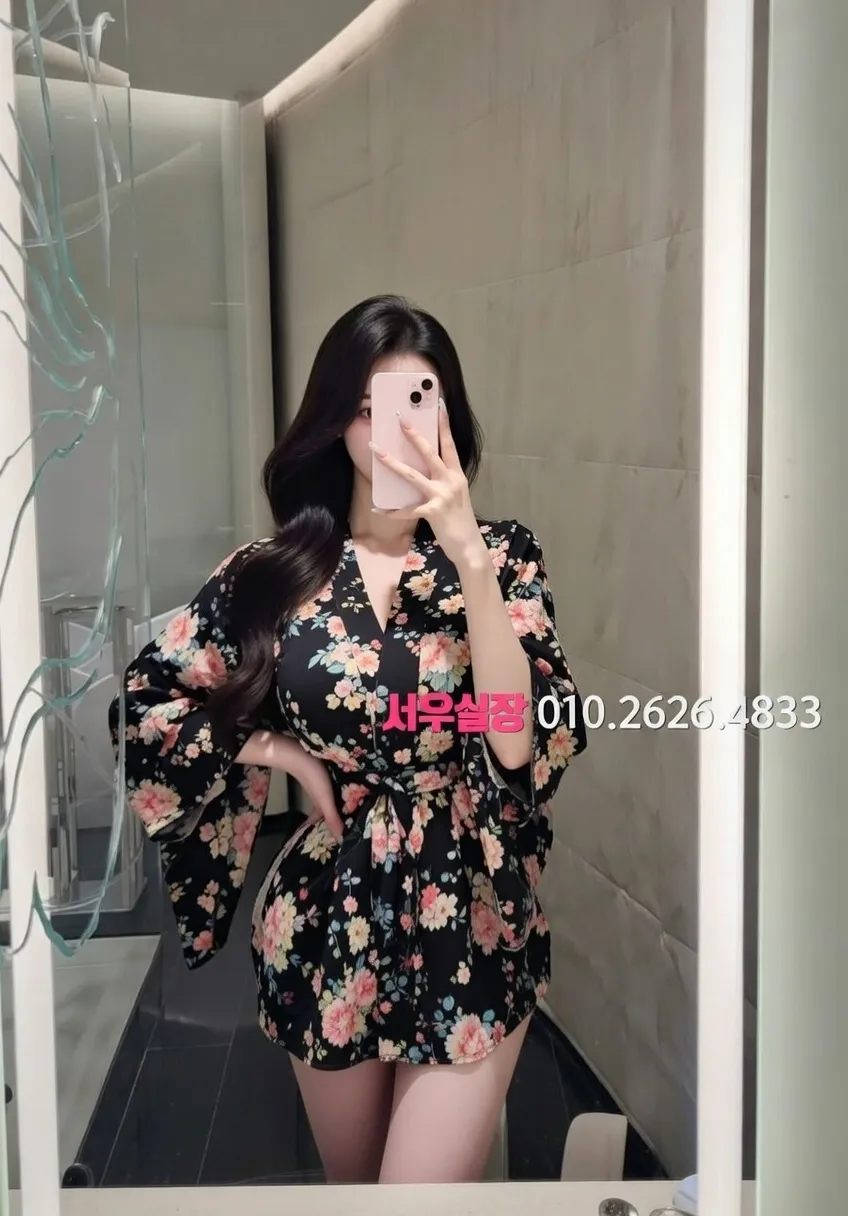 사상 노래방 추천 및 검증된 최상급 프리미엄 업소 스크린샷