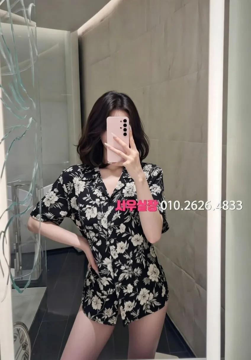 사상 쩜오 프리미엄 라인업 39번 프로필