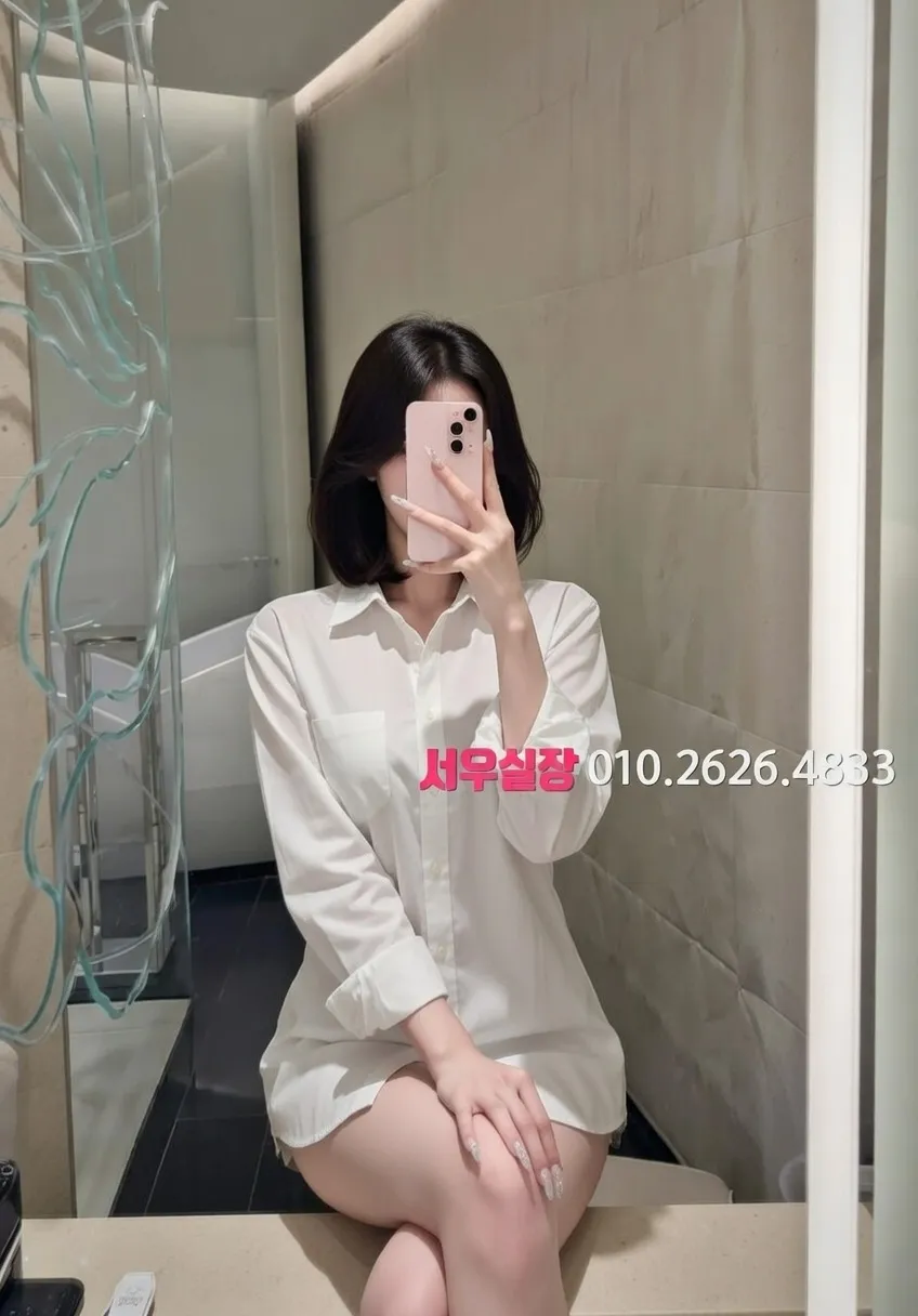 사상 쩜오 프리미엄 라인업 18번 프로필