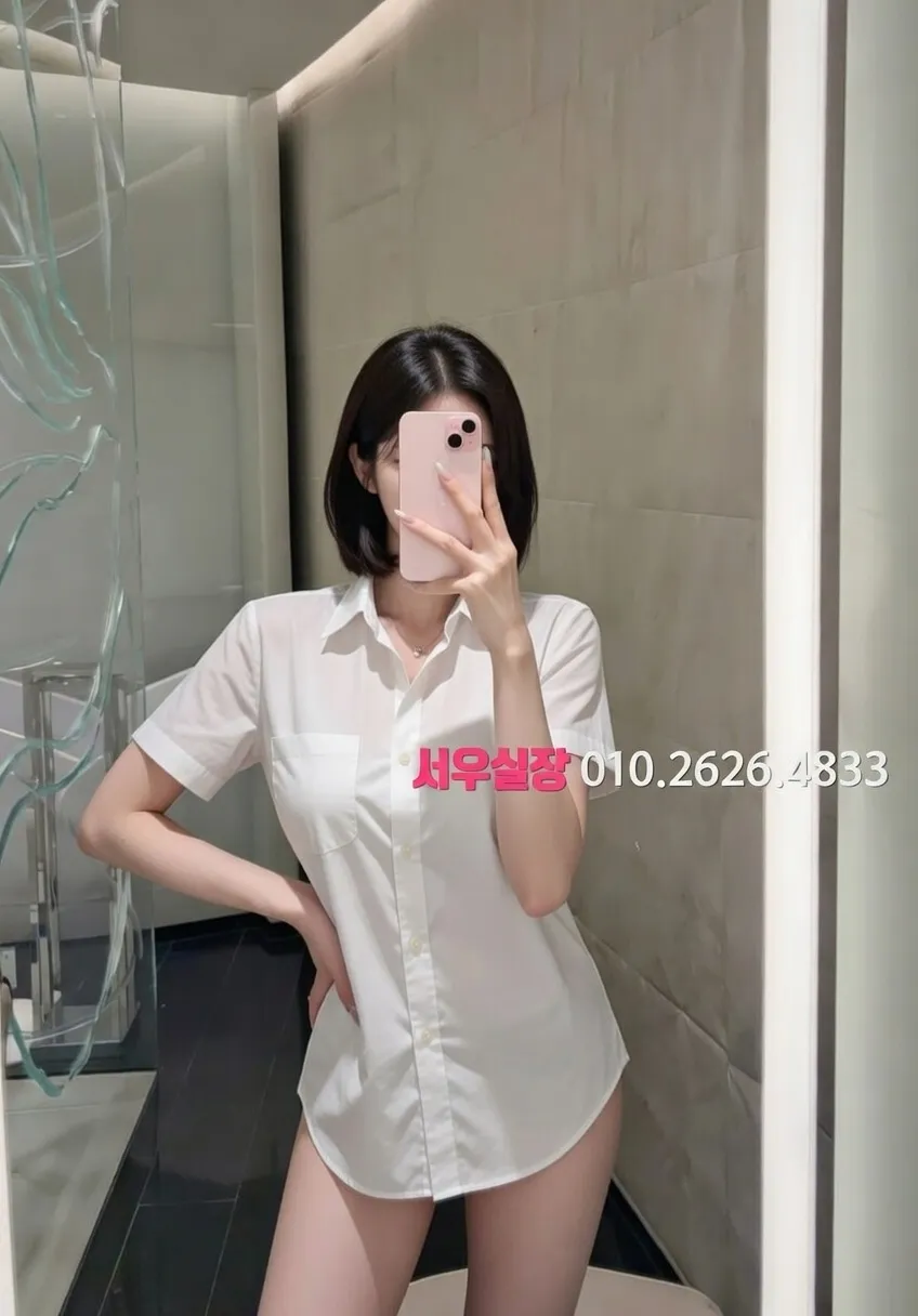 사상 쩜오 프리미엄 라인업 13번 프로필