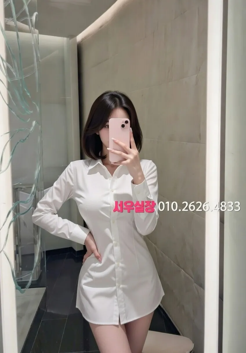 사상 쩜오 프리미엄 라인업 25번 프로필