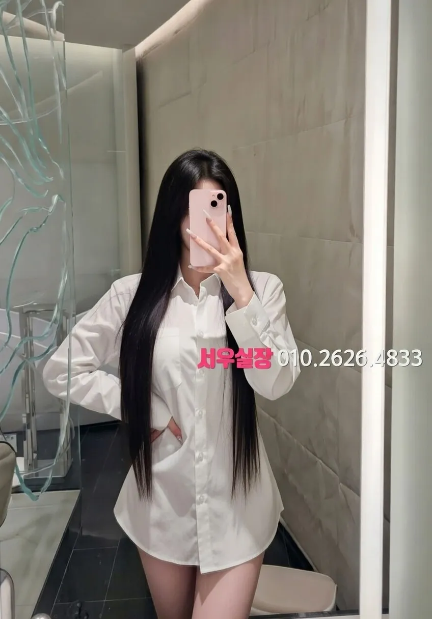 사상 일프로 추천 및 검증된 최상급 프리미엄 업소 스크린샷