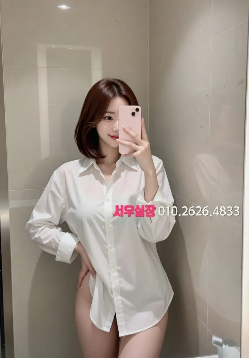 사상 노래빠 프리미엄 라인업 30번 프로필