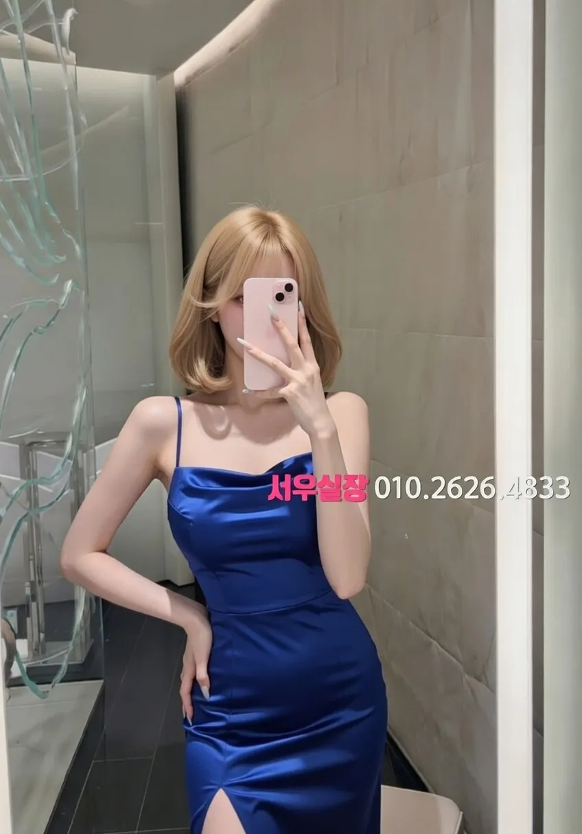 사상 아빠방 추천 및 검증된 최상급 프리미엄 업소 스크린샷