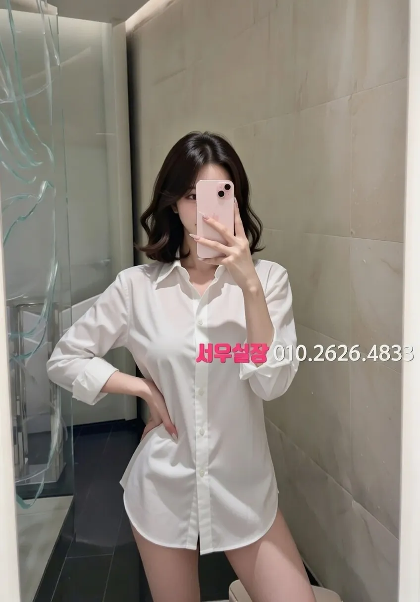 사상 가라오케 추천 및 검증된 최상급 프리미엄 업소 스크린샷