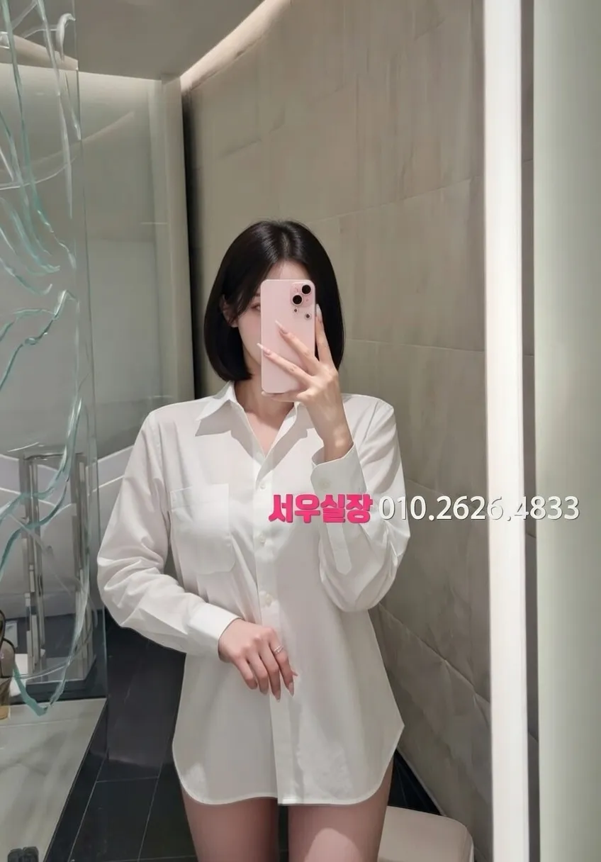 사상 텐프로 프리미엄 라인업 14번 프로필