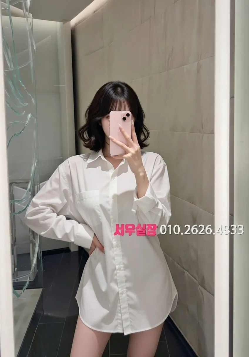 사상 호빠 프리미엄 라인업 11번 프로필