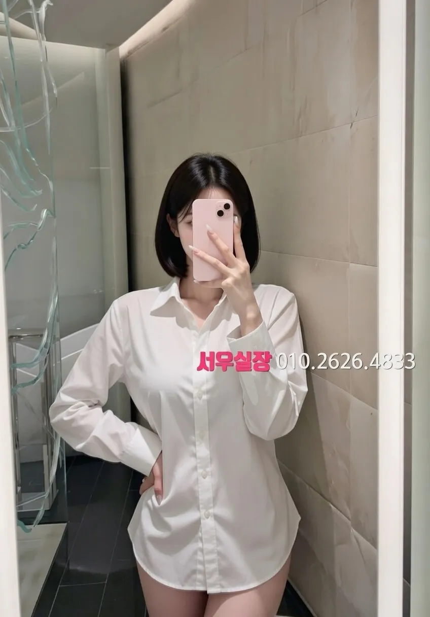 사상 쩜오 프리미엄 라인업 21번 프로필