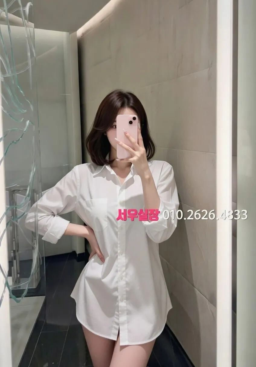 사상 란제리룸 추천 및 검증된 최상급 프리미엄 업소 스크린샷