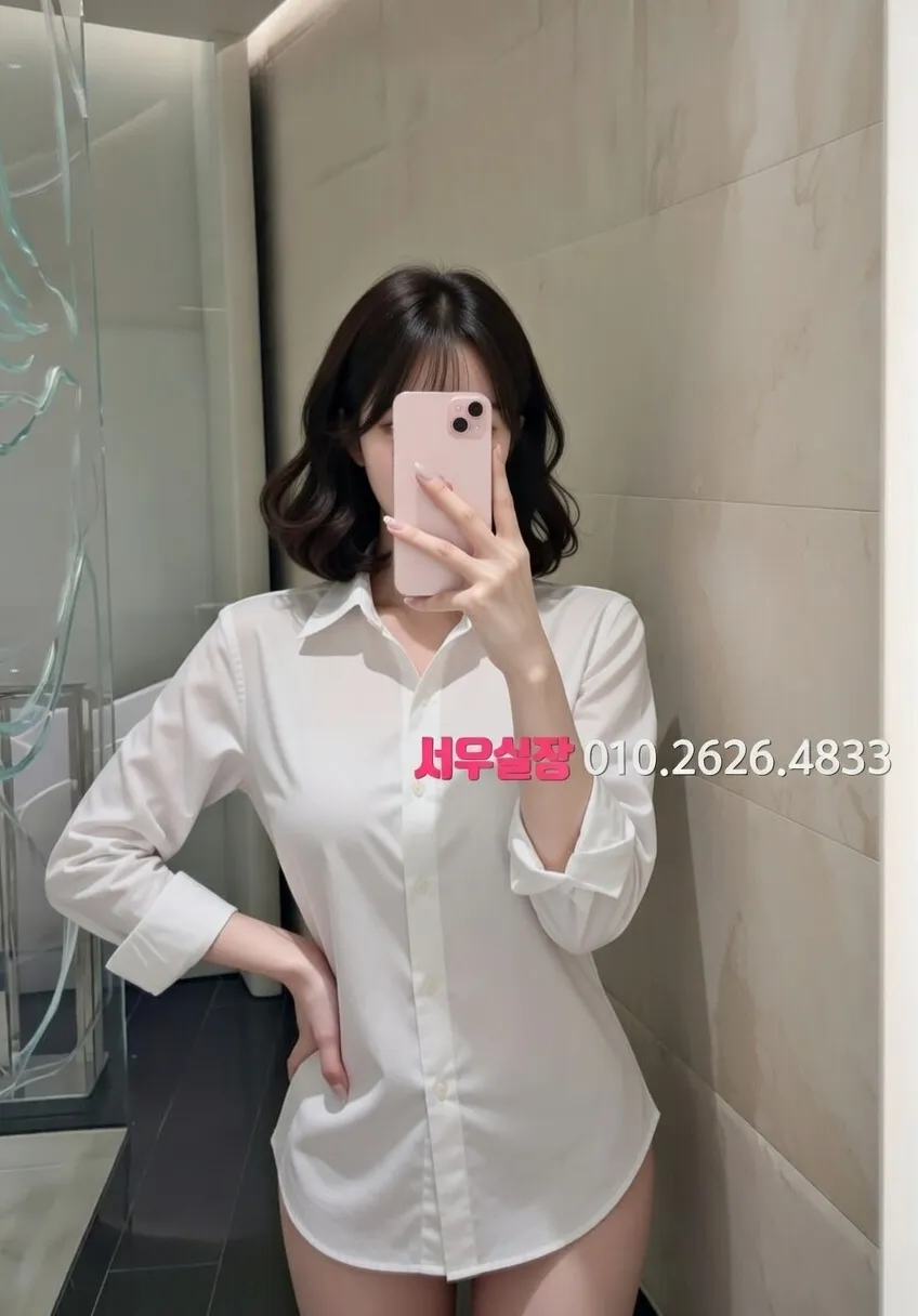 사상 호빠 프리미엄 라인업 16번 프로필