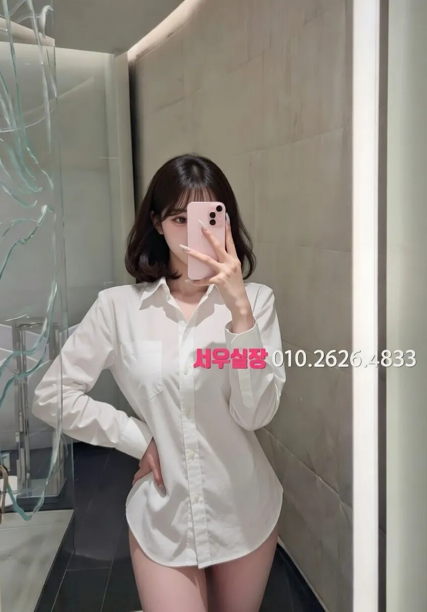 사상 하이쩜오 추천 및 검증된 최상급 프리미엄 업소 스크린샷