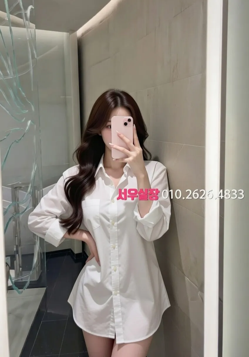 사상 레깅스룸 프리미엄 라인업 16번 프로필