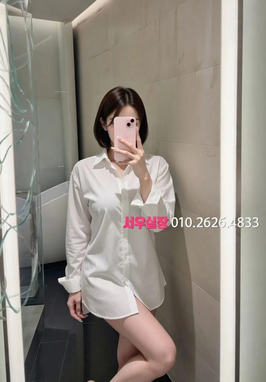 사상 쩜오 프리미엄 라인업 19번 프로필