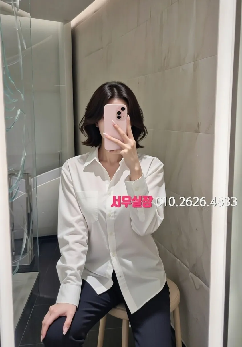 사상 셔츠룸 추천 및 검증된 최상급 프리미엄 업소 스크린샷