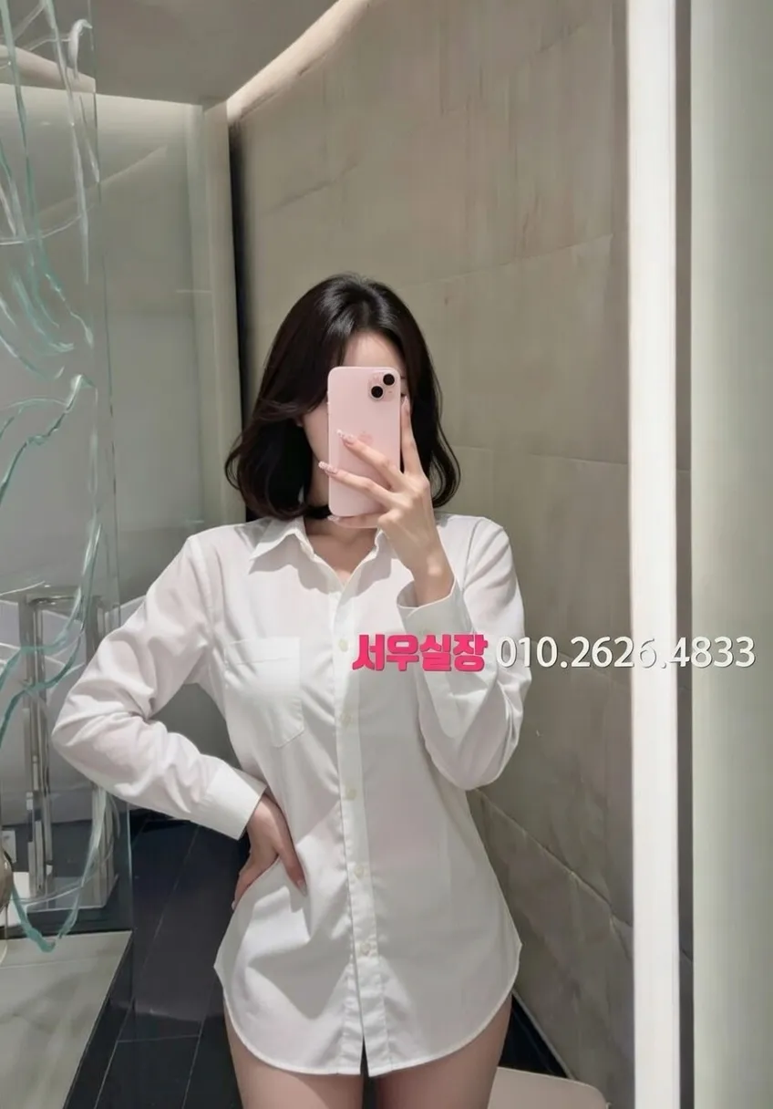 사상 스탠드바 프리미엄 라인업 2번 프로필