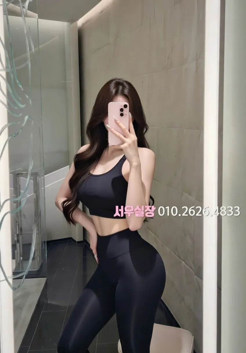사상 레깅스룸 프리미엄 라인업 28번 프로필