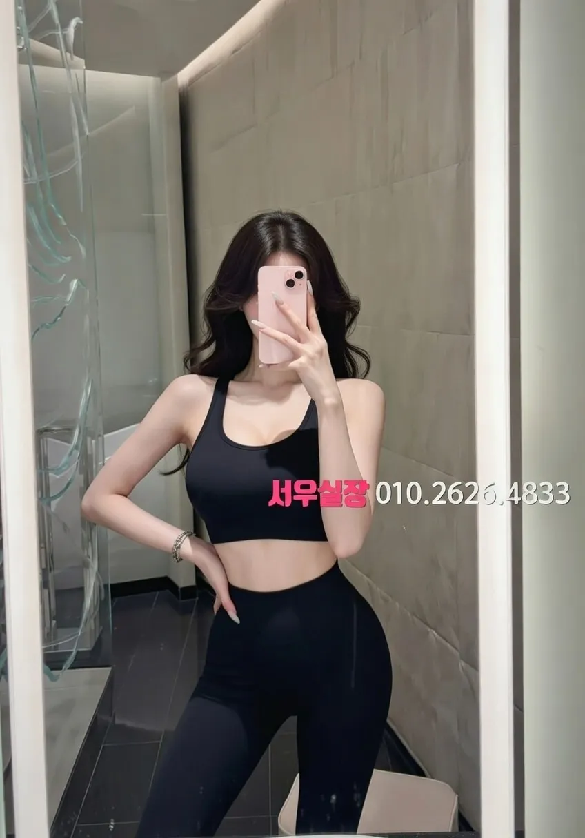 사상 스탠드바 추천 및 검증된 최상급 프리미엄 업소 스크린샷