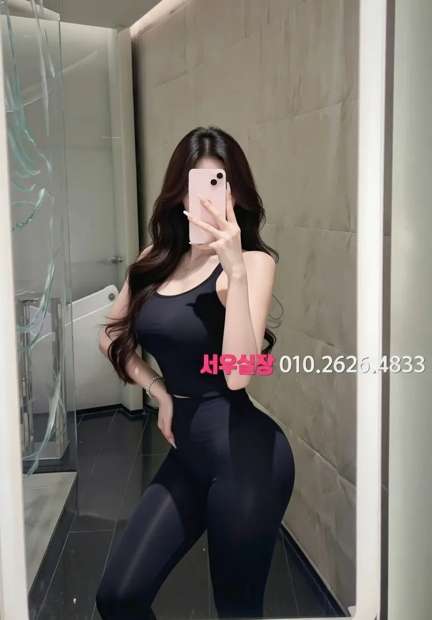사상 레깅스룸 프리미엄 라인업 39번 프로필