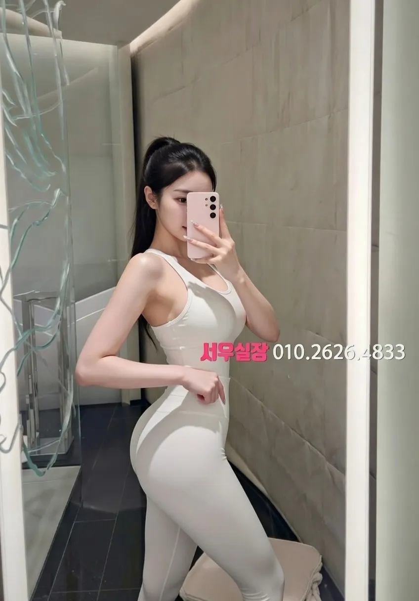 사상 레깅스룸 프리미엄 라인업 29번 프로필