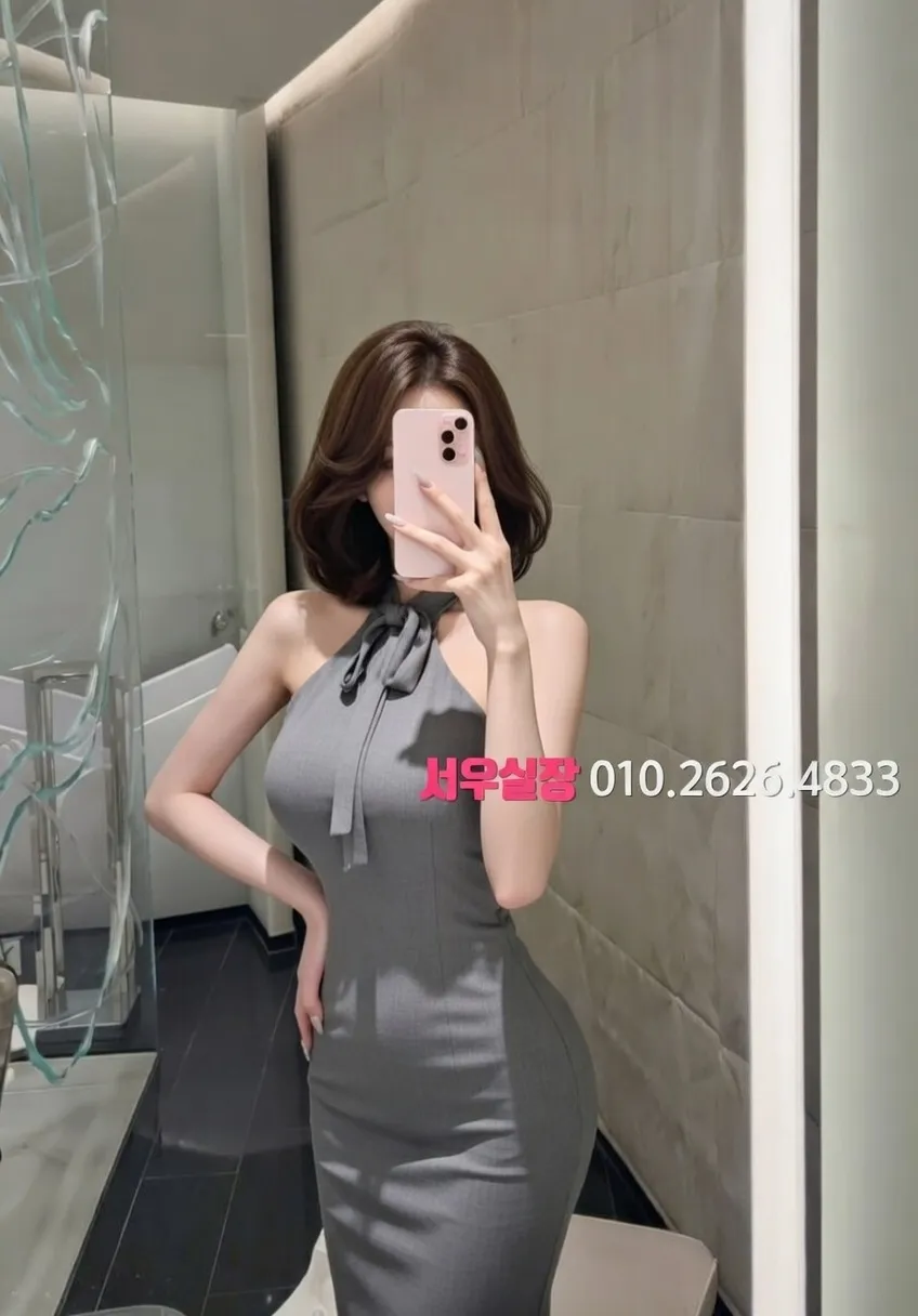 사상 하이쩜오 프리미엄 라인업 18번 프로필