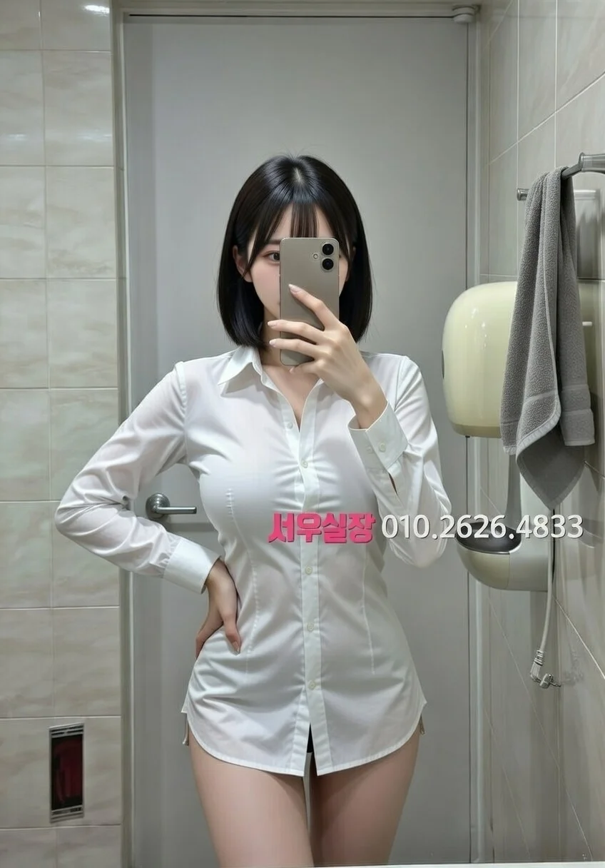 사상 스탠드바 프리미엄 라인업 37번 프로필